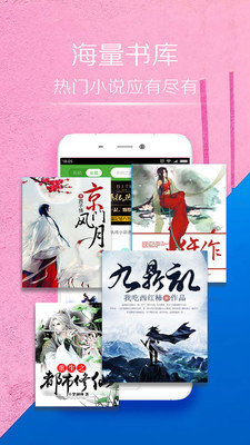 桃小说最新版