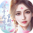 幻剑情缘BT版 v1.3.8