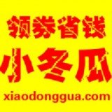 小冬瓜省钱神器官方版