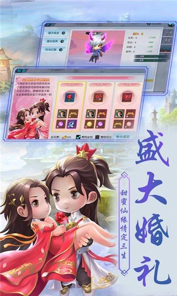 玲珑长生路安卓版 v1.0