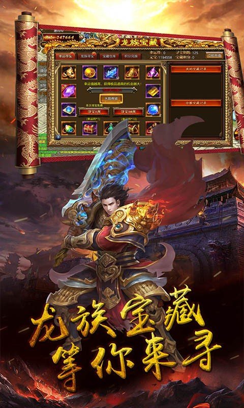 部落之光内测版 v1.0.406