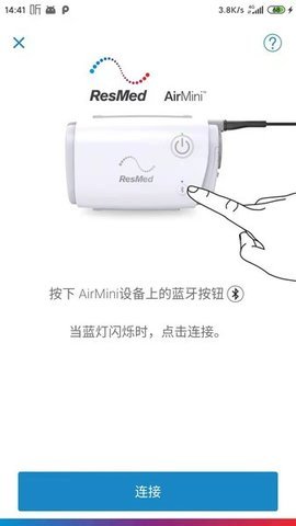 瑞思迈airmini中国版
