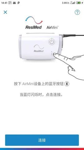 瑞思迈airmini中国版