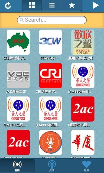 澳洲中文广播app下载