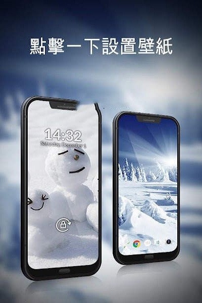 手机冬季app下载