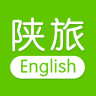 陕旅英语安卓版 V2.4.7