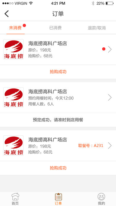 全美食