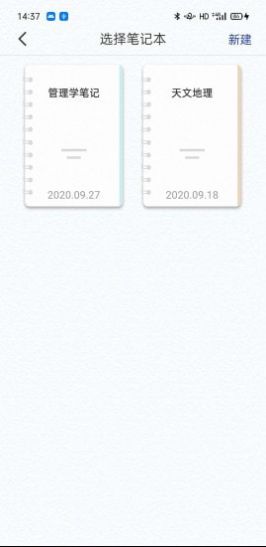 一答AI学习免费版