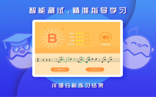 音乐壳免费版