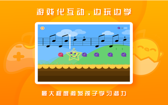 音乐壳免费版