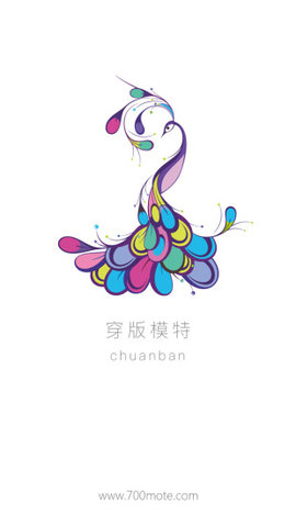穿版模特