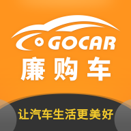 廉购车官方版 V1.0.16