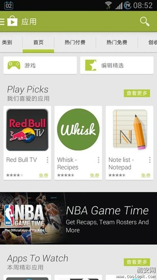 google play商店官方版