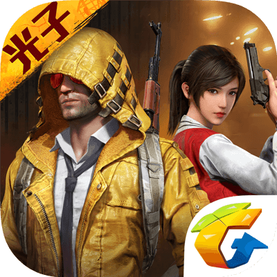 和平精英120帧画质助手手机版 V1.0