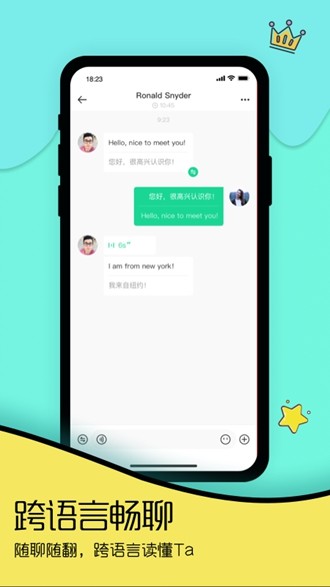 togoo官方版