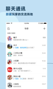 与你免会员版