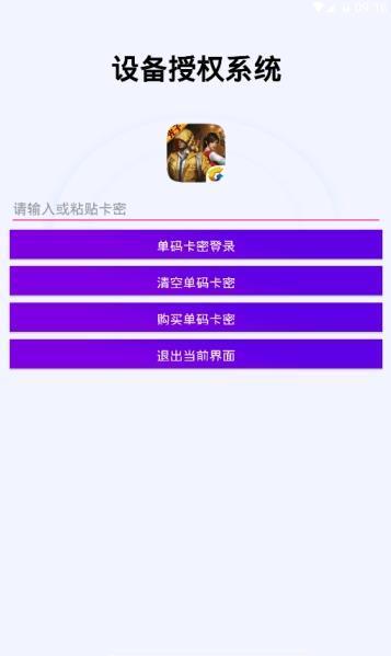 鸡仙官方版