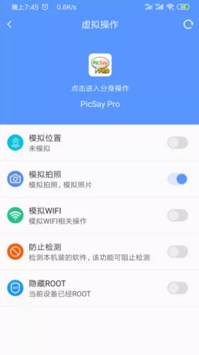 路行助手免费版