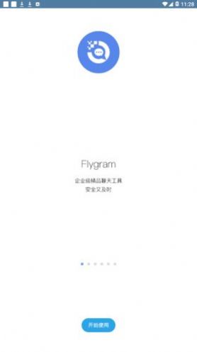 flygram安卓版