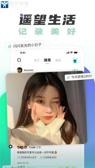 遥望高清版