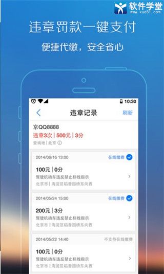 腾讯地图完整版 V9.17.0