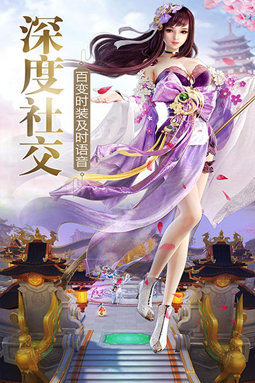 逍遥八仙安卓版