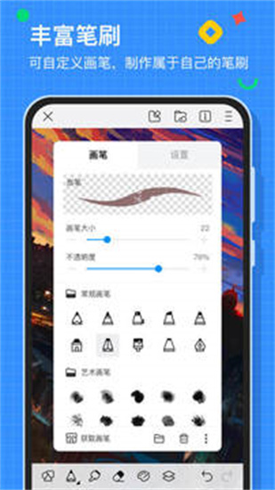 画世界破解版 V2.5.3截图2