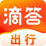 滴答出行手机版 V7.7.3