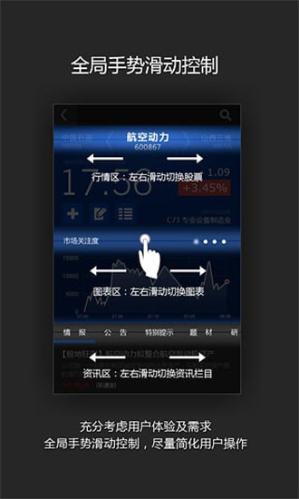 云财经app官方版