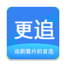 更追影院无限次数版 V1.0.0