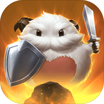 英雄联盟：符文之地官方版 V1.2.2
