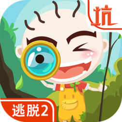 史小坑爆笑逃脱2免费版 V1.0.01