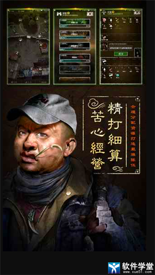 盗墓长生印0钻版