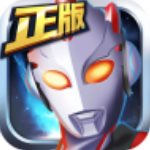 机甲奥特曼免费版 V1.2.5
