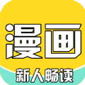 骏斯漫画客栈完整版 V1.0.0