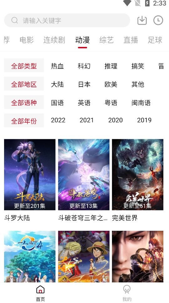 王牌影音无限次数版