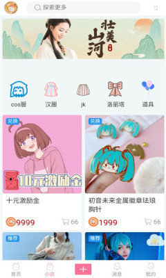 次元派动漫高清版