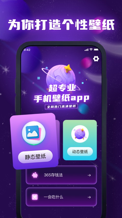 思礼实用工具安卓版