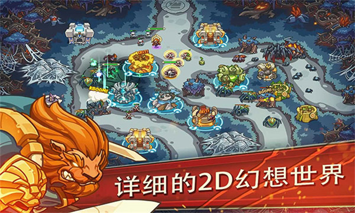 帝国勇士