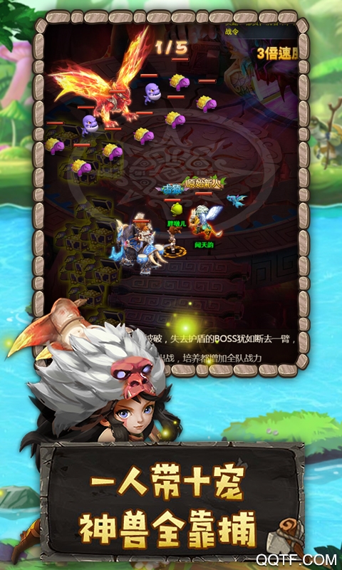 逆神