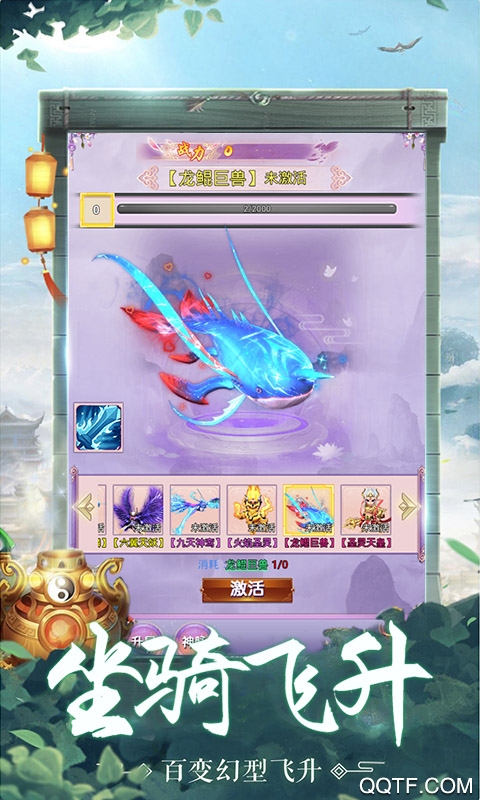 领主