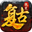 霸业永恒福利版 V1.0.0