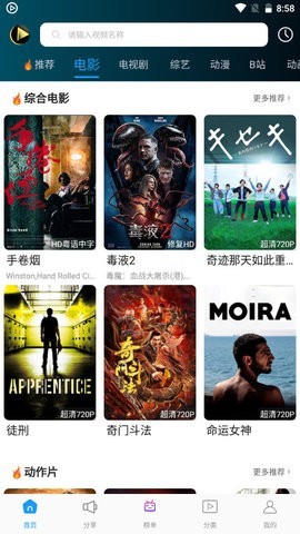 小刀影院无限观看版