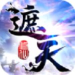 遮天斗仙传去广告版 V1.0.1