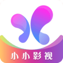 小小影视无限次数版 V5.0.7