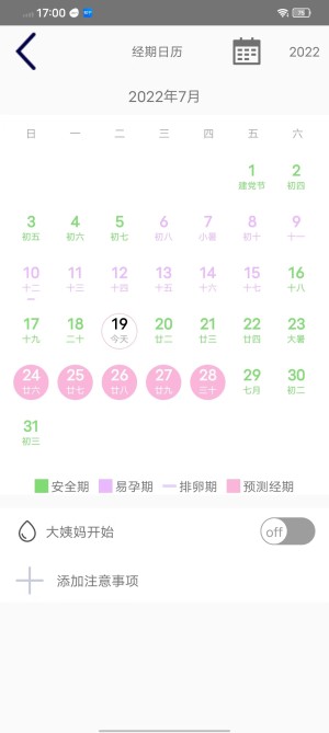 杭趣官方版