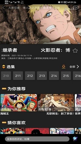 z动漫正版