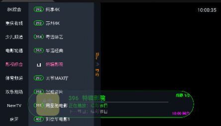 心语TV免费版