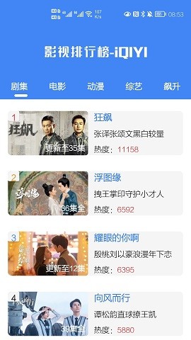 牧云视频纯净版