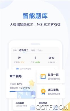 嗨学课堂免费版 V5.5.41截图3